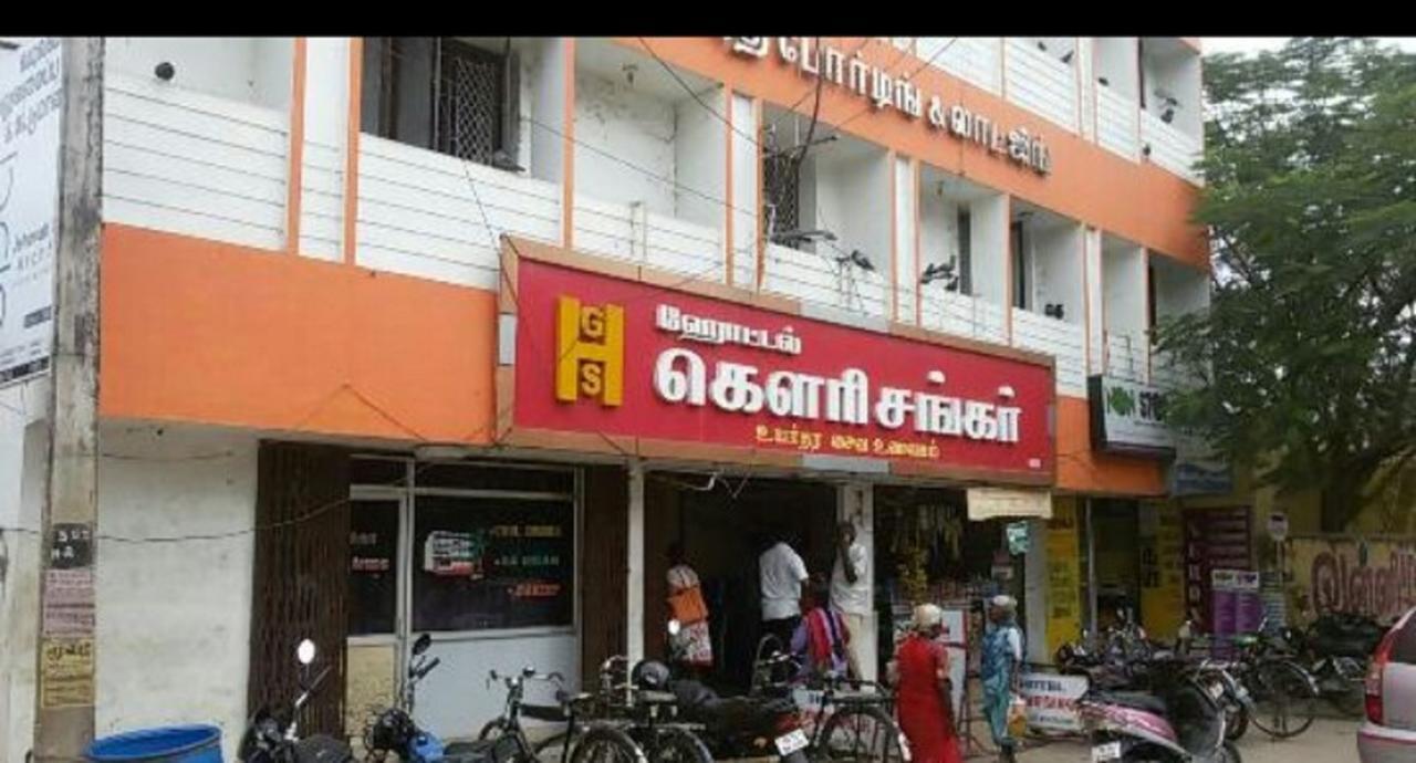 Hotel Gowri Sankar Ambasamudram Bagian luar foto